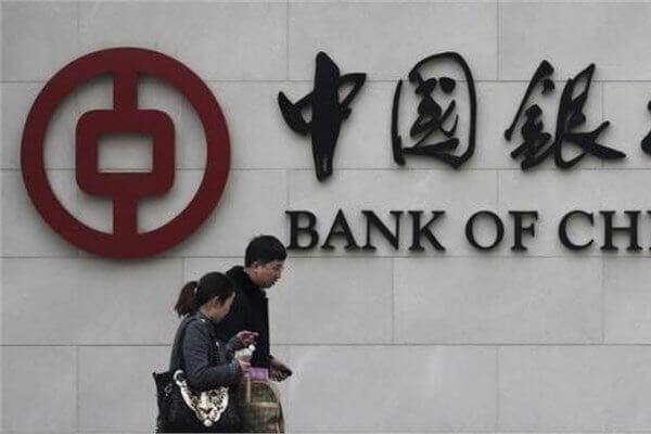 Bank of China Türkiye’de