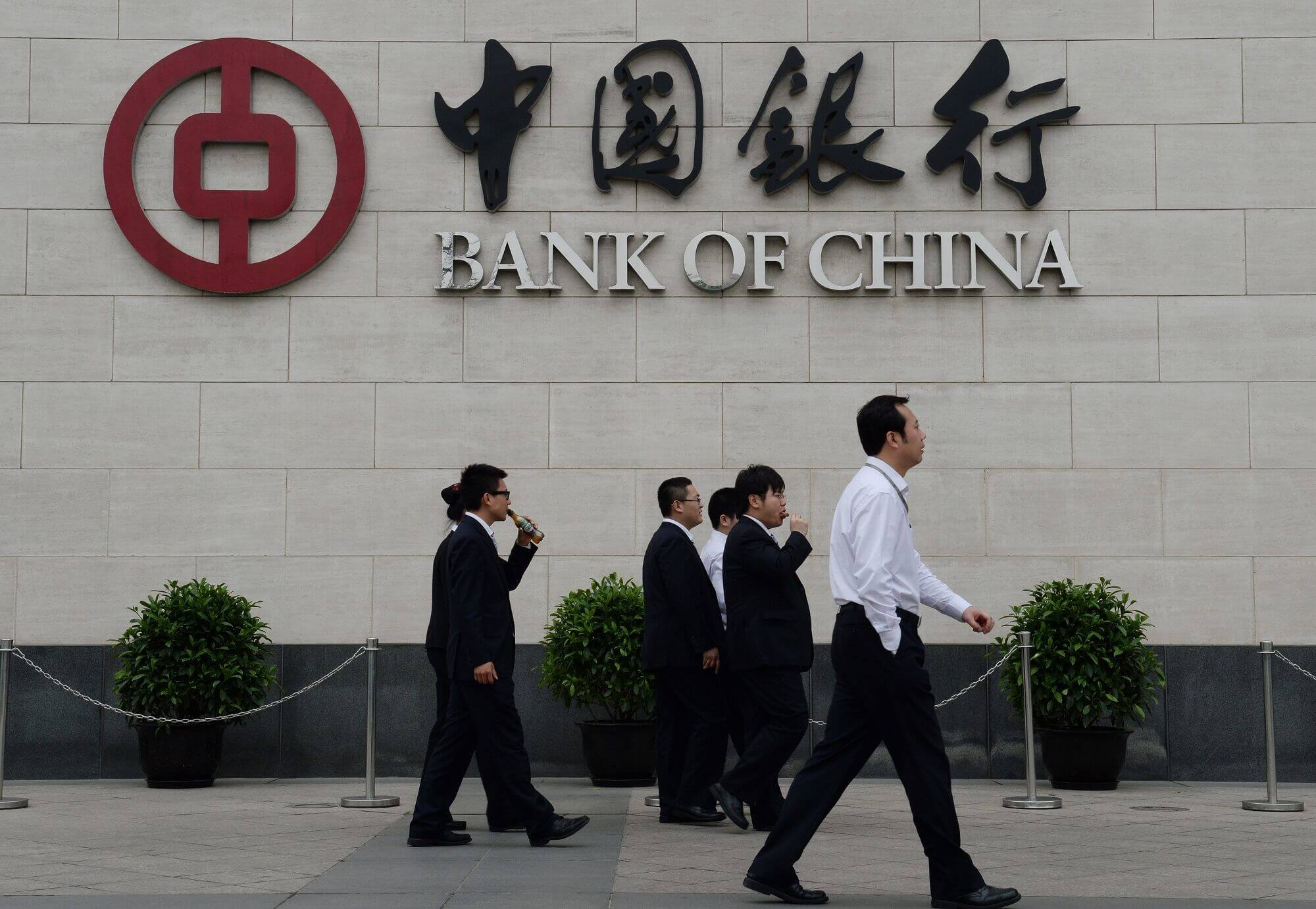 Bank of China Türkiye’de şartı yerine getirdi