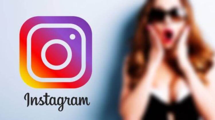 Instagram Profilime Kimler Bakmış Nasıl Anlarım?